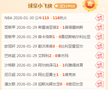 肯雅選手破,風阻記錄,秒獨樹一幟,火狐体育官网,HuoHu,SPORTS,火狐体育中国官网,HuoHu体育平台,火狐体育服务