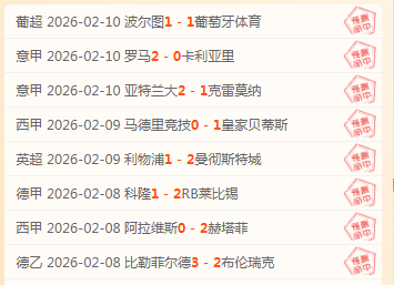 曼联再次委,派球探关注,尼斯后卫托,火狐体育官网,HuoHu,SPORTS,火狐体育中国官网,HuoHu体育平台,火狐体育服务