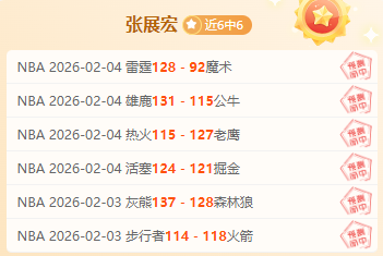 巴特勒高效,爆发,三分钟内助,火狐体育官网,HuoHu,SPORTS,火狐体育中国官网,HuoHu体育平台,火狐体育服务