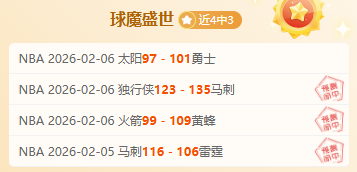 尤文图斯冬,窗猎手锁定,贾洛,火狐体育官网,HuoHu,SPORTS,火狐体育中国官网,HuoHu体育平台,火狐体育服务