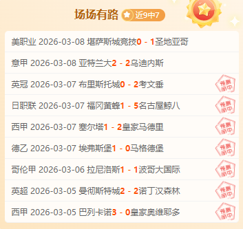 足坛坚守,辉煌突破之,火狐体育,火狐体育官网,HuoHu,SPORTS,火狐体育中国官网,HuoHu体育平台,火狐体育服务