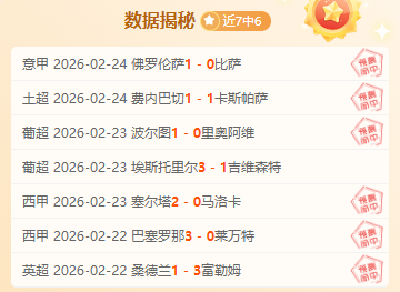 林加德,战未尝进球,续约无望离,火狐体育官网,HuoHu,SPORTS,火狐体育中国官网,HuoHu体育平台,火狐体育服务