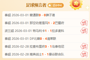 德篮甲激战,三连胜,中流砥柱球,火狐体育官网,HuoHu,SPORTS,火狐体育中国官网,HuoHu体育平台,火狐体育服务
