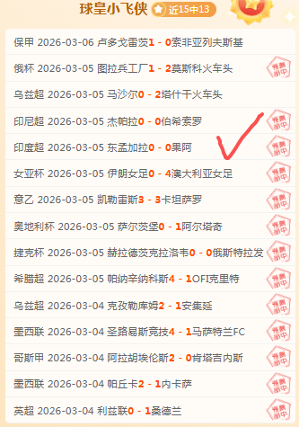 连中大奖,周福利狂欢,再创命中新,火狐体育官网,HuoHu,SPORTS,火狐体育中国官网,HuoHu体育平台,火狐体育服务