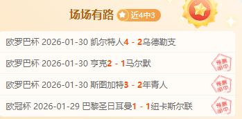 中国女排战,胜美国,世联赛连胜,火狐体育官网,HuoHu,SPORTS,火狐体育中国官网,HuoHu体育平台,火狐体育服务