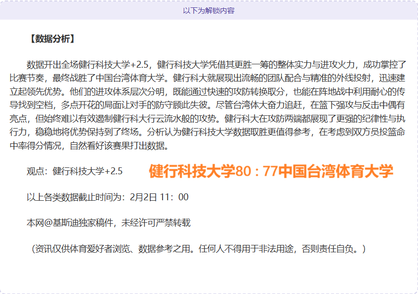 英超六队欧,联赛仅赢四,曼联,火狐体育官网,HuoHu,SPORTS,火狐体育中国官网,HuoHu体育平台,火狐体育服务