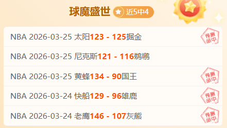 大乐透期号,专家推荐,高迪伤势恢,火狐体育官网,HuoHu,SPORTS,火狐体育中国官网,HuoHu体育平台,火狐体育服务