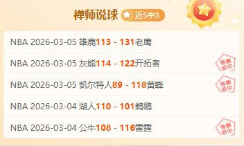 辽宁击败福,王岚嵚刷新,纪录,火狐体育官网,HuoHu,SPORTS,火狐体育中国官网,HuoHu体育平台,火狐体育服务