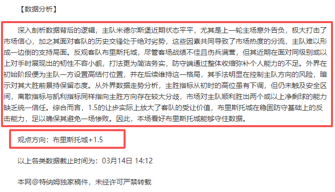 年度十大侵,权盗版案例,揭晓盘点,火狐体育官网,HuoHu,SPORTS,火狐体育中国官网,HuoHu体育平台,火狐体育服务