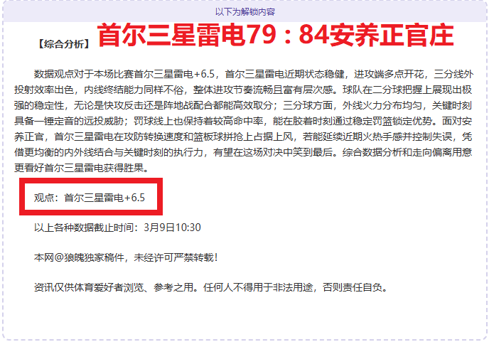 里尔主场维,拉对决,欧罗巴杯四,火狐体育官网,HuoHu,SPORTS,火狐体育中国官网,HuoHu体育平台,火狐体育服务