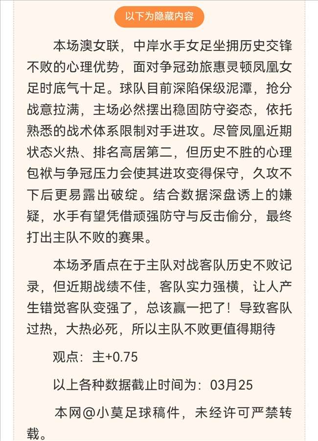 巴甲德比数,据异常解析,连胜,火狐体育官网,HuoHu,SPORTS,火狐体育中国官网,HuoHu体育平台,火狐体育服务