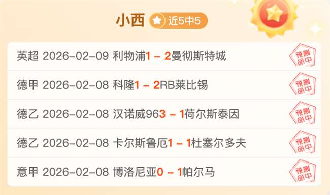 英超第,轮巅峰对决,懂球帝联手,火狐体育官网,HuoHu,SPORTS,火狐体育中国官网,HuoHu体育平台,火狐体育服务