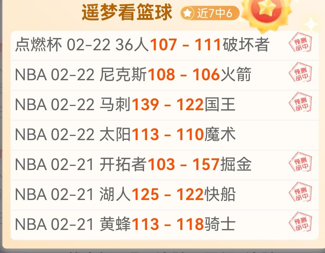 周四,欧罗巴,波尔图对诺,火狐体育官网,HuoHu,SPORTS,火狐体育中国官网,HuoHu体育平台,火狐体育服务