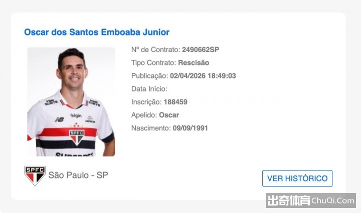 快船,勇士,附加赛,火狐体育官网,HuoHu,SPORTS,火狐体育中国官网,HuoHu体育平台,火狐体育服务