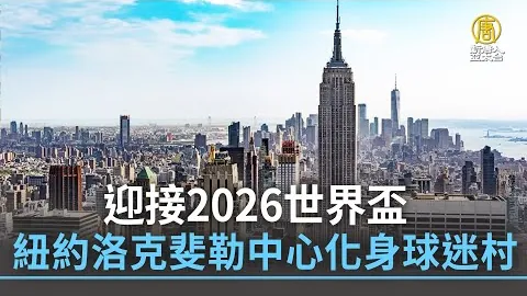 王楚钦王曼昱世界二夺冠，林诗栋孙颖莎领先态势持续高涨！
