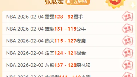 巴特勒高效爆发，三分钟内助勇士逆袭鹈鹕，独揽8分！