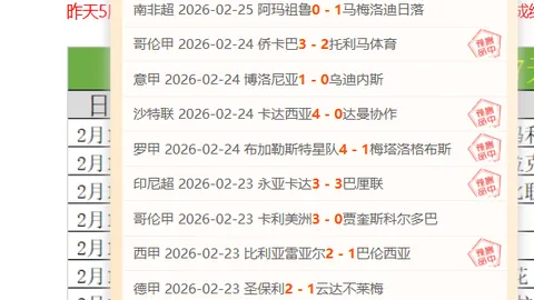 利物浦丢冠疑陷低谷，切尔西败北再失分，曼联赢球稳居前三