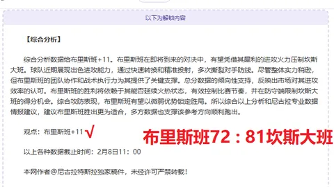 河南镇政府工作失误泄露6000农民个人信息，官方承认系疏忽所致