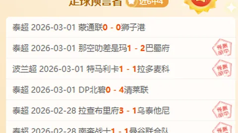 德篮甲激战三连胜！中流砥柱球队正面交锋，悬念迭起！