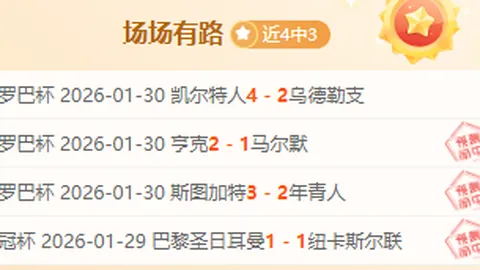 中国女排战胜美国，世联赛连胜不止