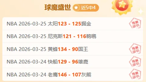 大乐透期号专家推荐：高迪伤势恢复，备战申花对决