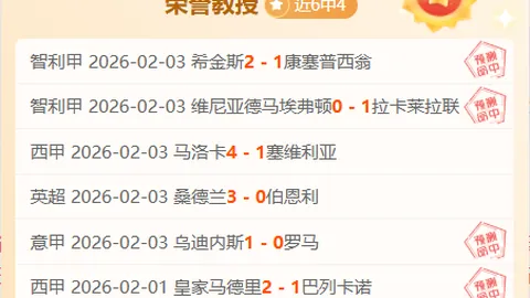 “马刺主场风云再起，能否再现神勇，连续对决雷霆豪取6连胜？”