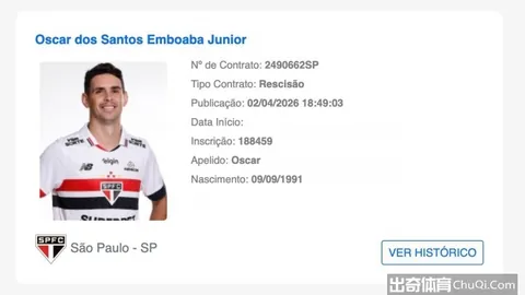 快船vs勇士NBA附加赛 专家深度解析